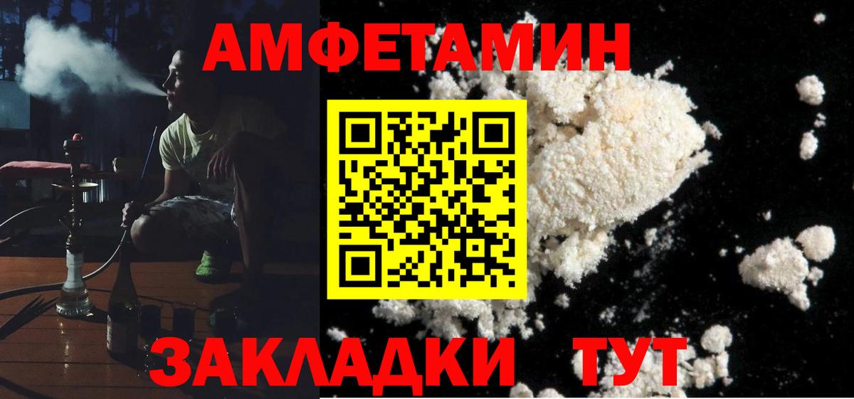 Амфетамин  АМФ  Вход с VPN  Богородицк  ссылка на мегу зеркало  Амфетамин 98% 