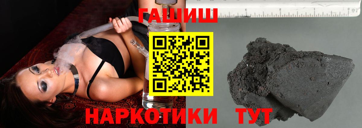 Гашиш Cannabis  Гашиш хэш  Вход с VPN  Богородицк 
