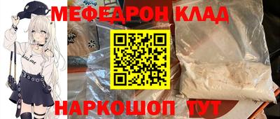 2c-b Старая Купавна