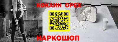 наркотики Ставрополь