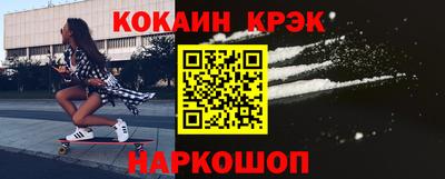 2c-b Старая Купавна