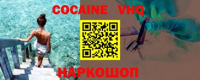 наркотики Ставрополь