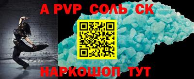 2c-b Старая Купавна