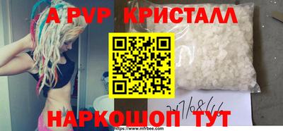 прущий лед Среднеуральск