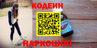 2c-b Старая Купавна