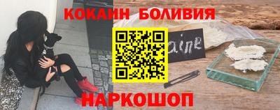 2c-b Старая Купавна