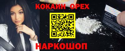 наркотики Ставрополь