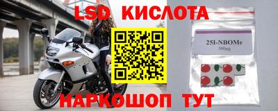 2c-b Старая Купавна