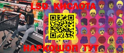 наркотики Ставрополь