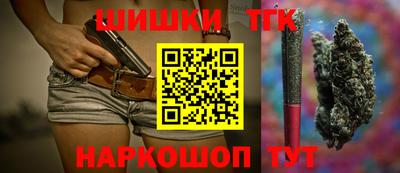 наркотики Ставрополь