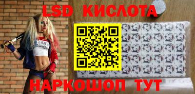 наркотики Ставрополь