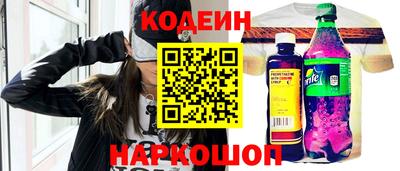 2c-b Старая Купавна