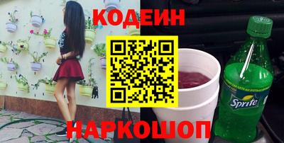 наркотики Ставрополь