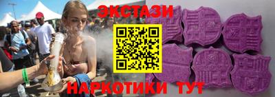 2c-b Старая Купавна