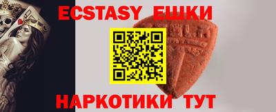 прущий лед Среднеуральск