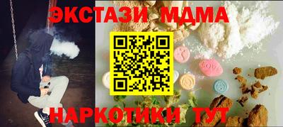 прущий лед Среднеуральск