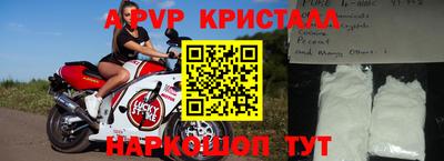 2c-b Старая Купавна