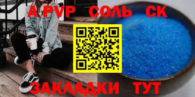 прущий лед Среднеуральск
