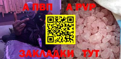 наркотики Ставрополь