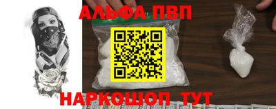 наркотики Ставрополь