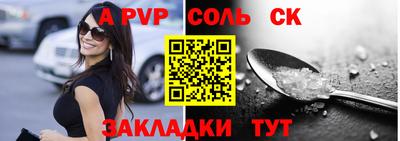 2c-b Старая Купавна