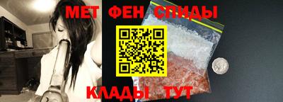 2c-b Старая Купавна
