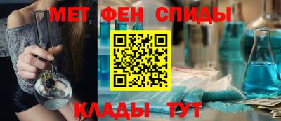2c-b Старая Купавна