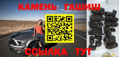наркотики Ставрополь