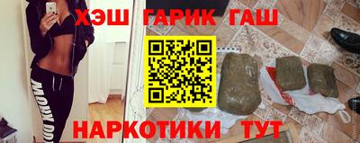 наркотики Ставрополь