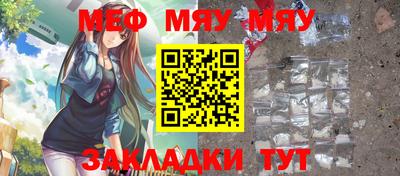 прущий лед Среднеуральск