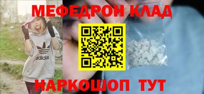 прущий лед Среднеуральск