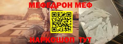 2c-b Старая Купавна