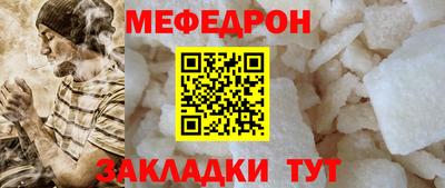2c-b Старая Купавна
