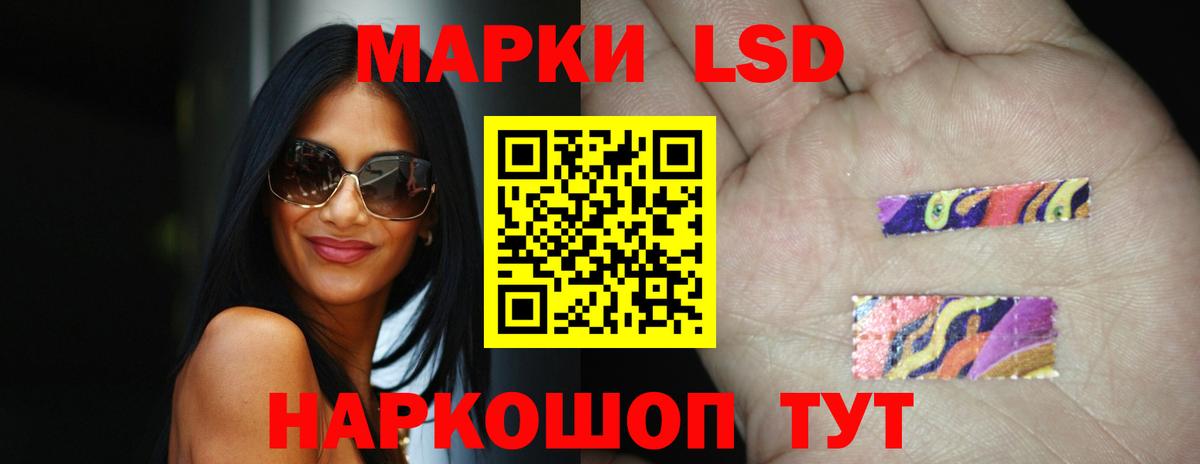 LSD-25 экстази ecstasy Богородицк