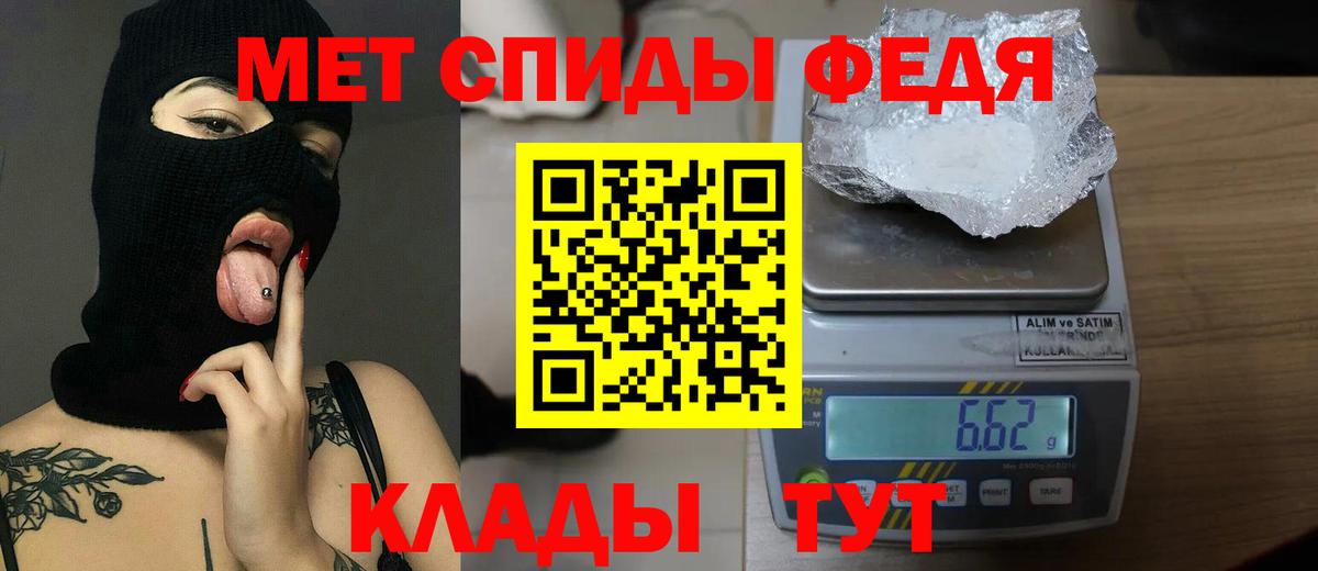 Богородицк  МЕТАМФЕТАМИН Methamphetamine  Метамфетамин  Вход с VPN 