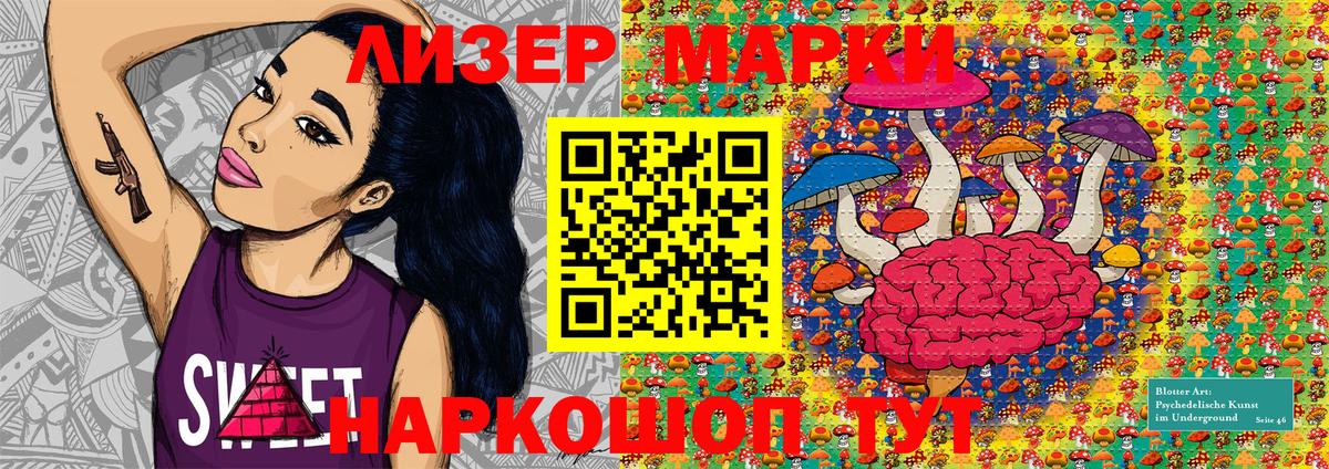 Марки NBOMe 1,5мг Богородицк