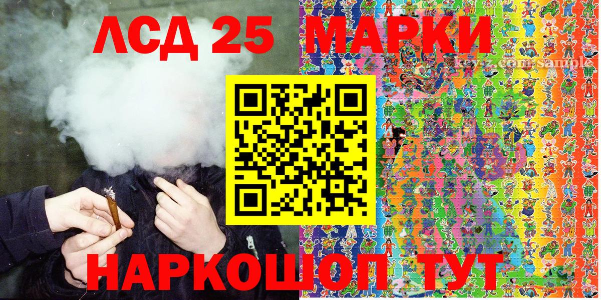 Богородицк  Наркотические марки 1,5мг  Вход с VPN 