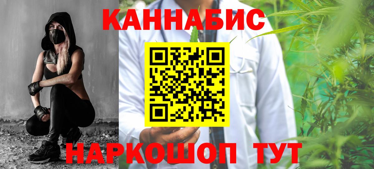МАРИХУАНА тримм  Канабис SATIVA & INDICA  Богородицк  Бошки Шишки марихуана  Вход с VPN  МАРИХУАНА AK-47 